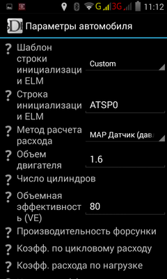 заработавший профиль