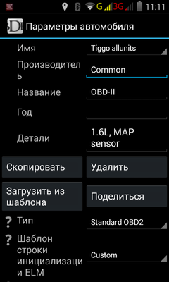 Screenshot_2015-07-16-11-11-56.png