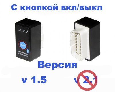 такой ELM