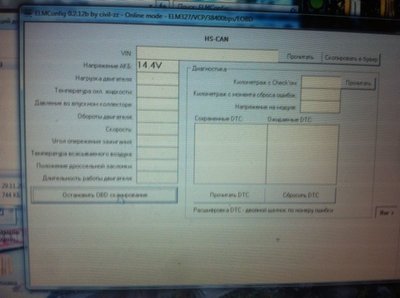 ELMConfig
