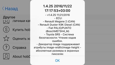версия