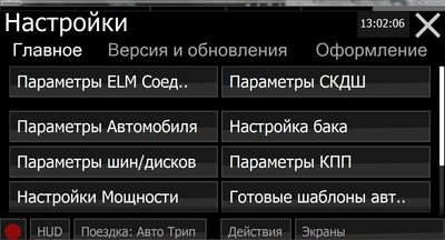тут начинает тормозить