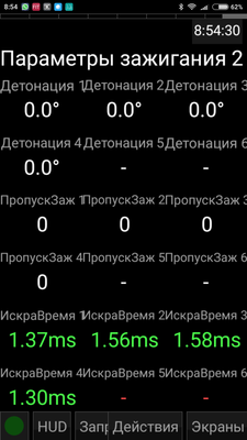 Screenshot_2017-06-13-08-54-31-138_hobdrive.android[1].png
