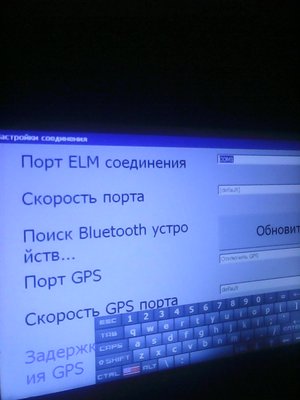 вот здесь можно выбрать обд2. нажимаешь обновить скидывает на сом1.нажимаешь ок виснет