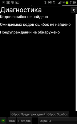 Screenshot_2012-10-30-07-39-21 (2).png