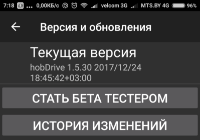 Screenshot_2018-03-10-07-18-28-627_hobdrive.android.png