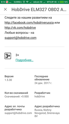 Screenshot_2018-03-10-08-14-33-838_com.android.vending.png