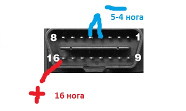 Включение с внешним питанием 12 V.jpg