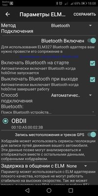 Screenshot_20180718-180834.jpg