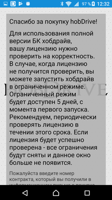 сначала