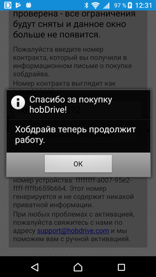 потом