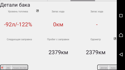 выделенный шрифт оставить без изменения