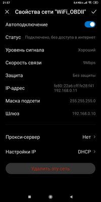 Screenshot_2020-08-28-21-57-24-314_com.android.settings.jpg