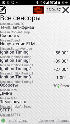 PRM 700 ДПКВ подключен но неисправен