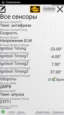 PRM 3000 ДПКВ подключен но неисправен