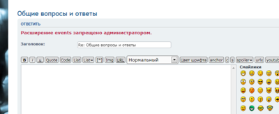 Второй
